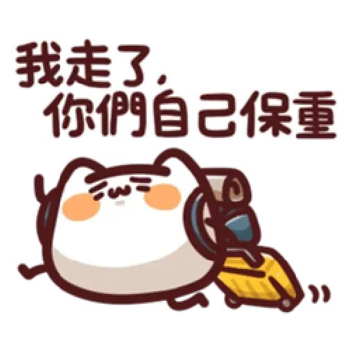 LV14. 野生喵喵怪 - Sticker 9