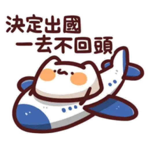 LV14. 野生喵喵怪 - Sticker 12