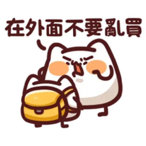 LV14. 野生喵喵怪 - Sticker 20