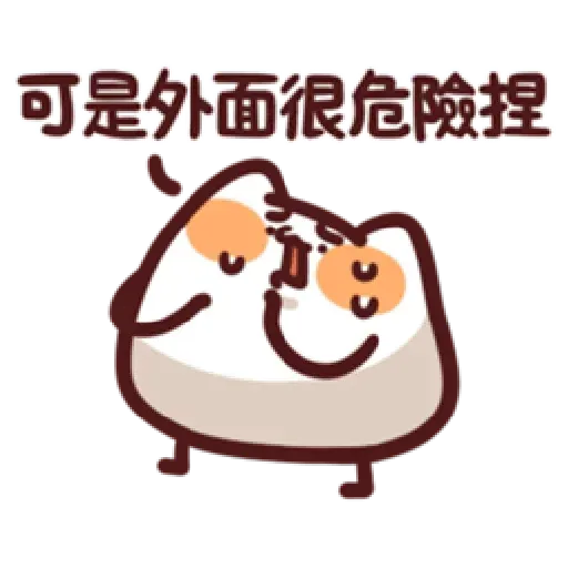 LV14. 野生喵喵怪 - Sticker 18