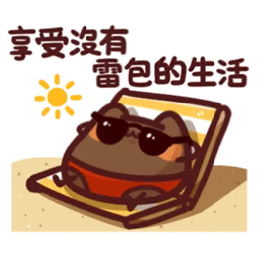 LV14. 野生喵喵怪 - Sticker 10