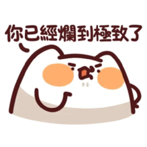 LV14. 野生喵喵怪 - Sticker 25