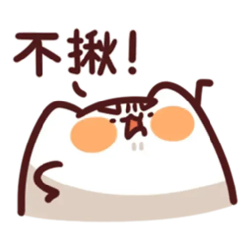 LV14. 野生喵喵怪 - Sticker 17