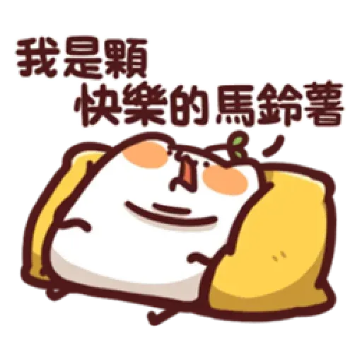 LV14. 野生喵喵怪 - Sticker 22