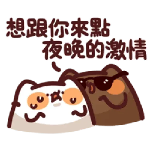 LV14. 野生喵喵怪 - Sticker 30