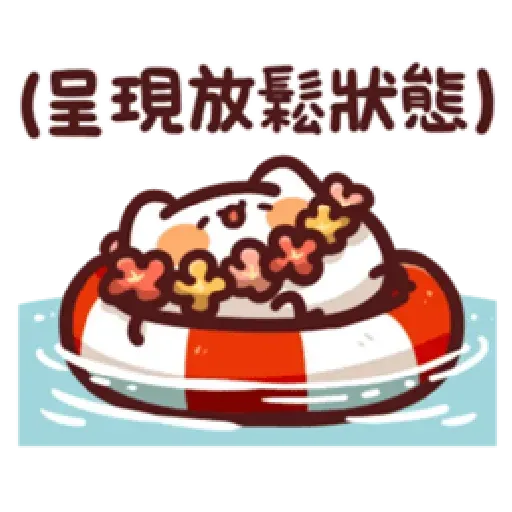 LV14. 野生喵喵怪 - Sticker 11