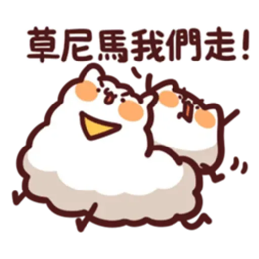 LV14. 野生喵喵怪 - Sticker 14