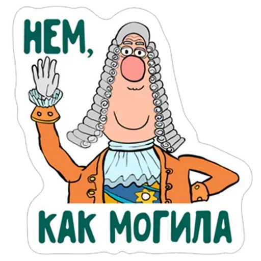 Остров сокровищ - Sticker 27