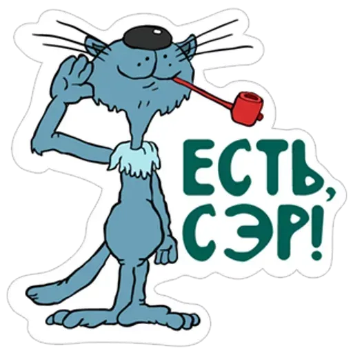 Остров сокровищ - Sticker 12
