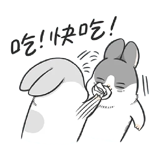 ㄇㄚˊ幾兔12  food - Sticker 12