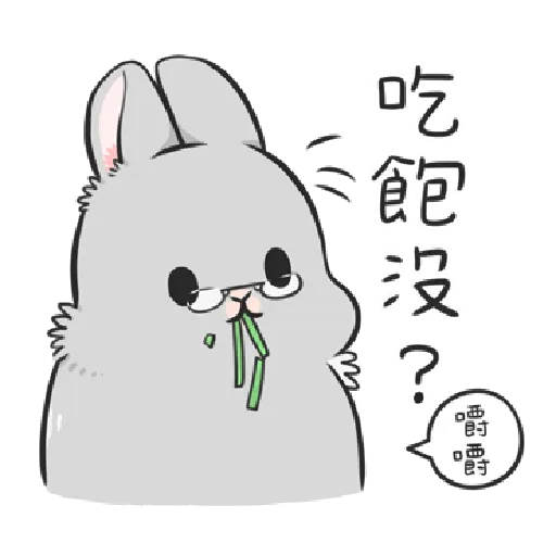 ㄇㄚˊ幾兔12  food - Sticker 26
