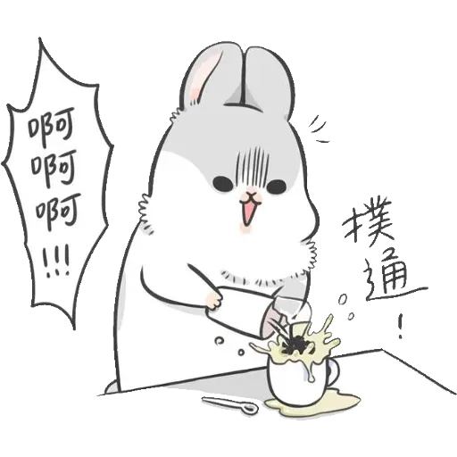ㄇㄚˊ幾兔12  food - Sticker 15