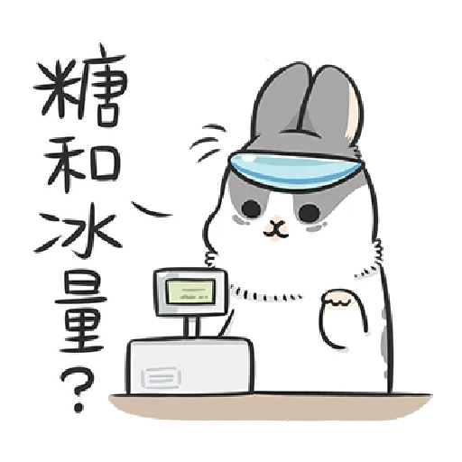 ㄇㄚˊ幾兔12  food - Sticker 10