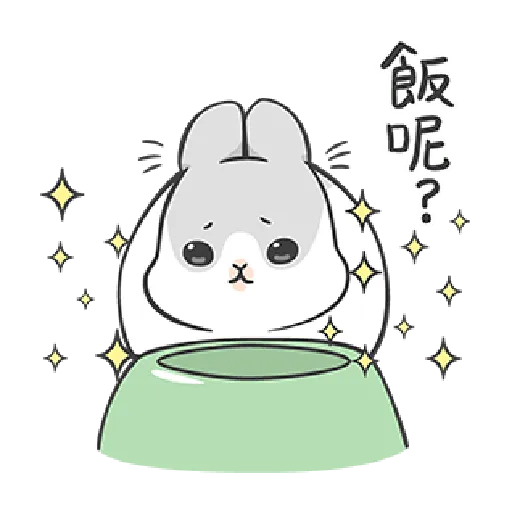 ㄇㄚˊ幾兔12  food - Sticker 22