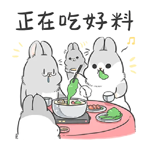 ㄇㄚˊ幾兔12  food - Sticker 30