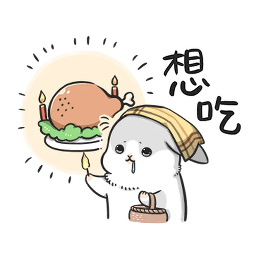 ㄇㄚˊ幾兔12  food - Sticker 29