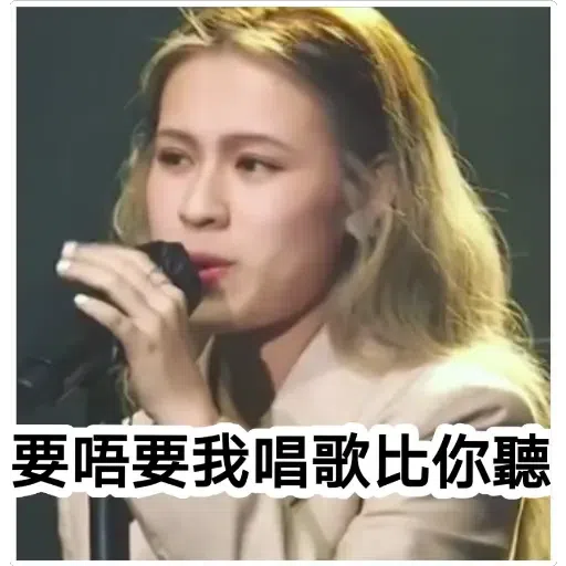陳泳伽WINKA🤎 - Sticker 11