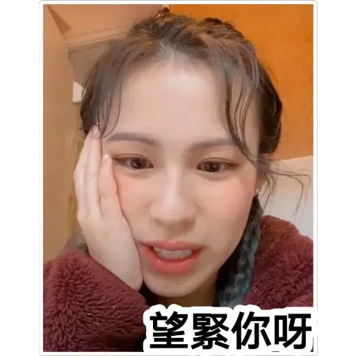 陳泳伽WINKA🤎 - Sticker 23