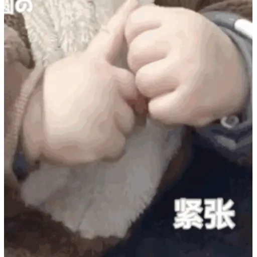 Cute - Sticker 12