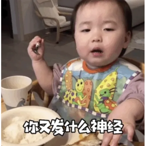Cute - Sticker 9