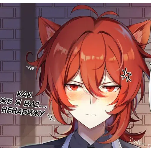 Инфаркт - Sticker 22