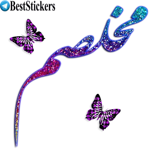 ۵۵۵ - Sticker 20