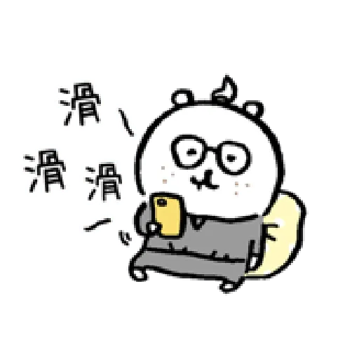 自我吐槽的白熊 亂來填充包2 - Sticker 12