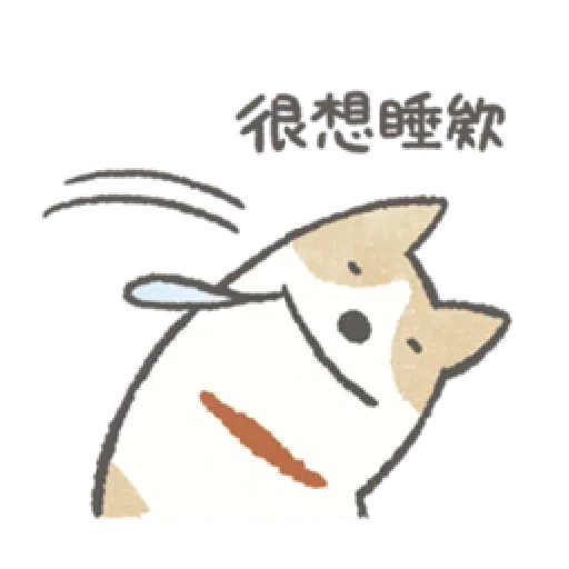 耍廢狗狗找借口 - Sticker 9