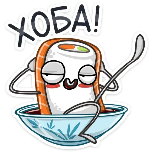 Pizza & Sushi - Sticker 28