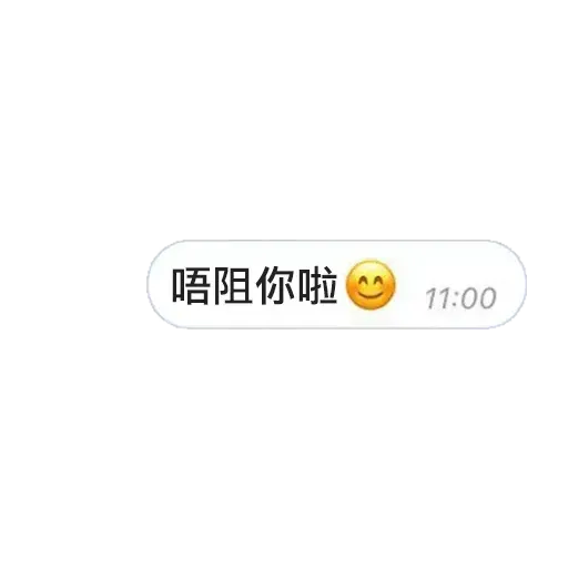 ? - Sticker 13