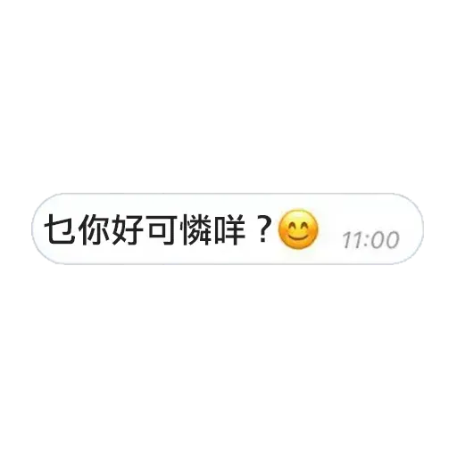 ? - Sticker 28
