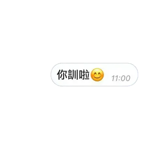 ? - Sticker 12