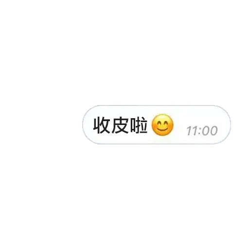 ? - Sticker 24