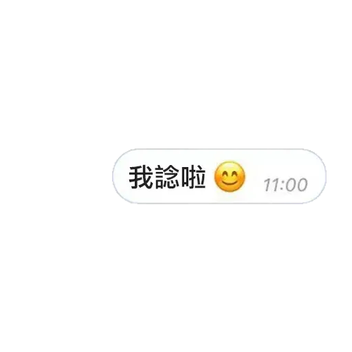 ? - Sticker 14