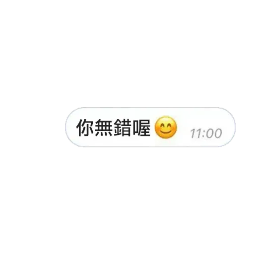? - Sticker 21