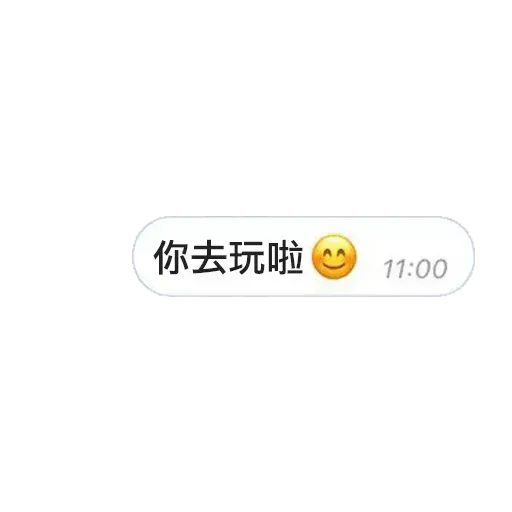 ? - Sticker 15