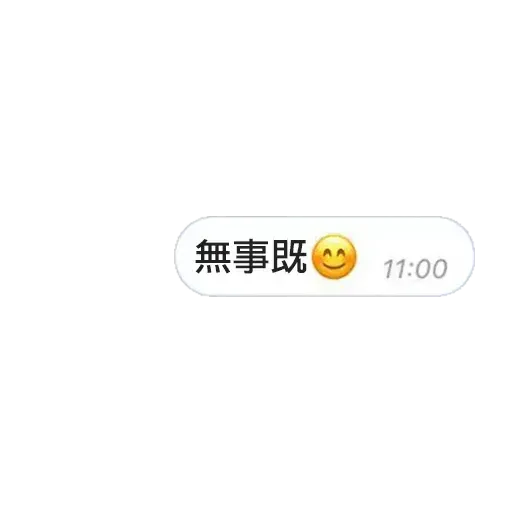 ? - Sticker 10