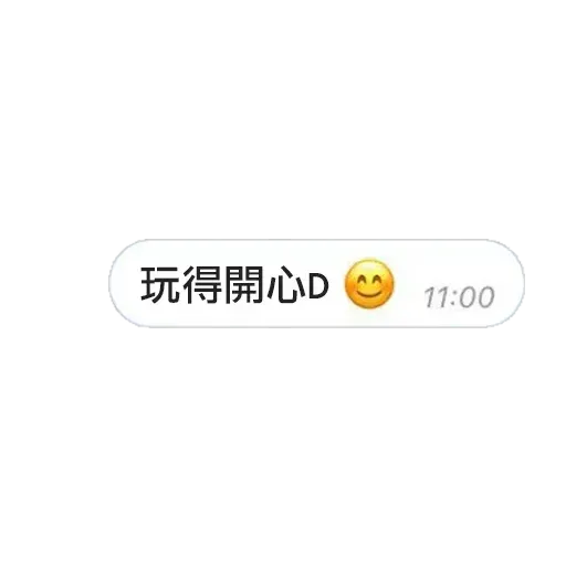 ? - Sticker 16
