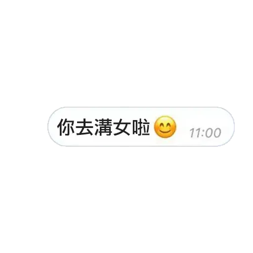 ? - Sticker 22
