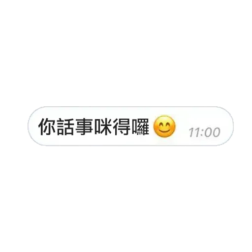 ? - Sticker 29