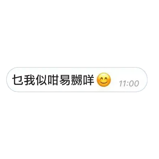 ? - Sticker 30