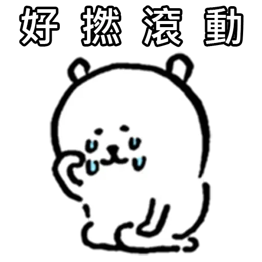 Wwww - Sticker 10