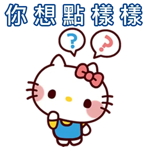 Wwww - Sticker 15