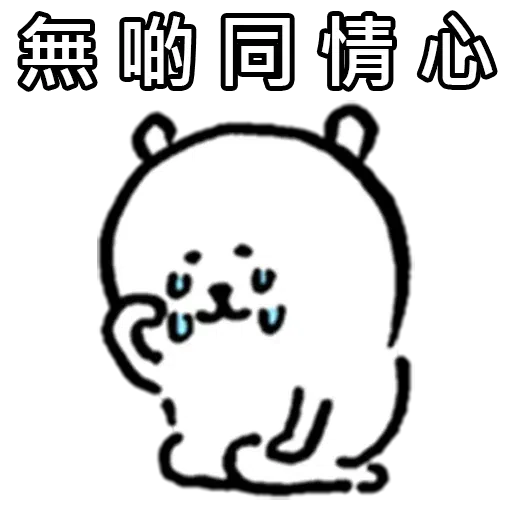 Wwww - Sticker 11