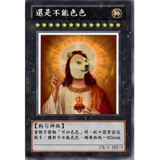 Wwww - Sticker 21