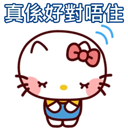Wwww - Sticker 13
