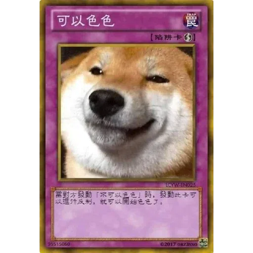 Wwww - Sticker 18