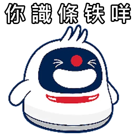 Wwww - Sticker 17