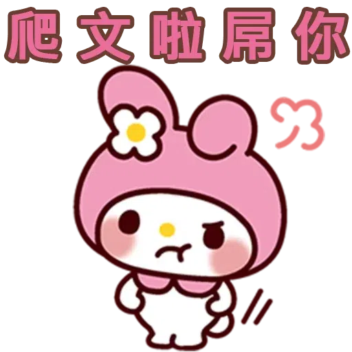 Wwww - Sticker 12