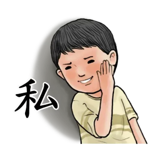 生活週記 - 3 - Sticker 18